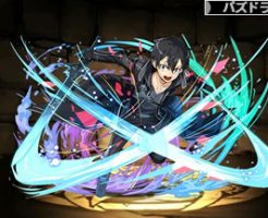 4856黒の剣士・キリト