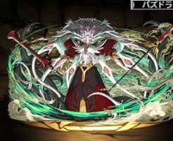 4884アン・インカーネイト・オブ・ザ・ラディウス