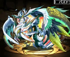 4906純翼の石蛇龍・ケツァルコアトル