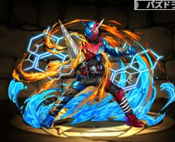 4931仮面ライダービルド