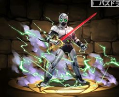 4937シャドームーン