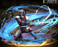 4913怒りの王子・バイオライダー