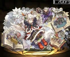 4945聖想の灰幻魔・イルミナ