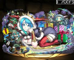 4948聖祭の死神姫・グリーダ