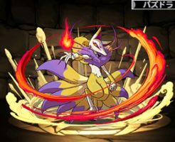 4981キュウビ【妖怪ウォッチ】