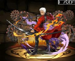 5013サーヴァント・アーチャー