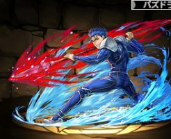 5014サーヴァント・ランサー