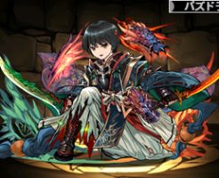 5126山断の翠龍刀士・セリカ