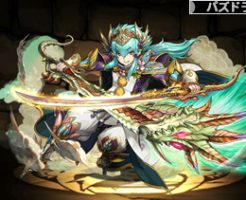 5128雷咬の明龍刀士・キオ