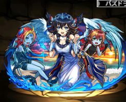 5059妃護の海洋神・テテュス