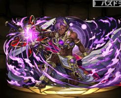 宙剣の天王神・ウラノス