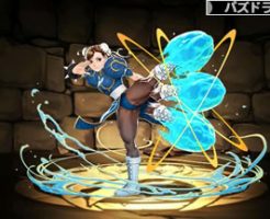 5082蒼い翡翠・春麗