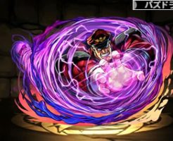 5085最終最凶・ベガ