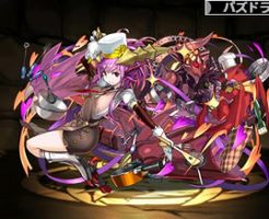 5116バレンタインソニア