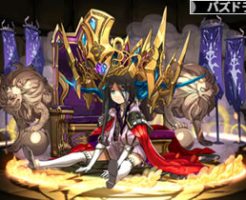 5138極醒の聖魔王・パイモン