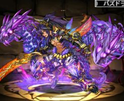 5140極醒の黒龍契士・ティフォン