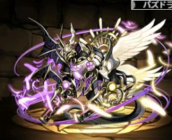 5168聖なる神魔・アギト＝ディオ