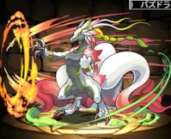 5175桜炎龍・クンプー