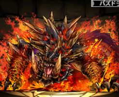 5187アカムトルム