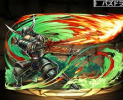 5199ハンター♂・暁丸装備