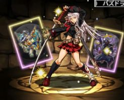 5209神道花梨【ダークカラー】