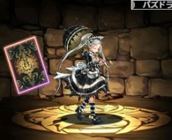 5211エレナ・ブリリアント【ダークカラー】