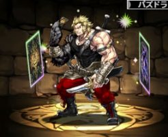 5212ライザー【ダークカラー】