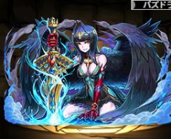 5063呪剣の溟手神・ネヴァン