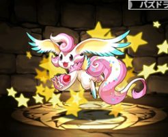 5181聖菓龍・ホイップ