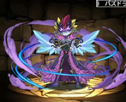 5183魔皇子・ゼブン