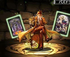 5234異次元世界の名探偵・シェリング・フォード