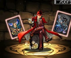 5236夢幻空間の名探偵・シェリング・フォード