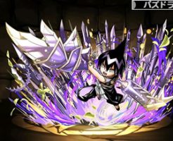 5244スーパー武神・道蓮