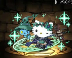 5279ウィッチ・ゼラキティ