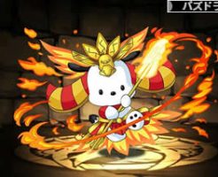 5291ラーポチャッコ