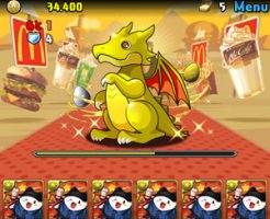 マクドナルドガチャドラ降臨