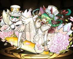 5380-獣使いの新婦・パネラ