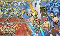 ブラフマー降臨