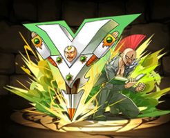 5539ビクトリーム&モヒカン・エース