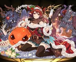 6819聖夜の歓迎者・グレモリー