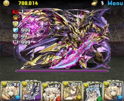 壊滅極限コロシアム