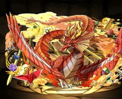 5880開運龍神・オリガミ