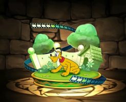 6042プルート【クラシック】