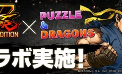 ストリートファイターＶ