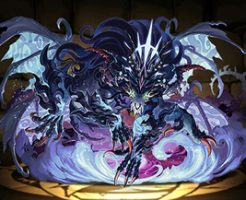 7550闇霧の凶禍龍・アマージュ