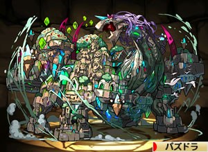 2718ガイアドラゴン(起源神・ガイア＝ドラゴン)