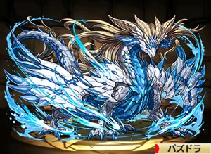 2717ノアドラゴン(聖舶神・ノア＝ドラゴン)