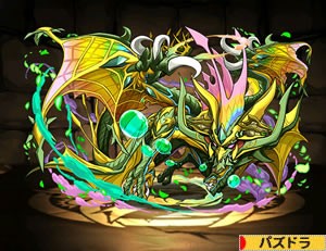 2754虹翼の旋龍帝・セブンザード