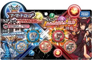 アーマードロップSPセット第3弾(火ミル)