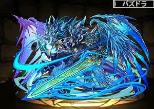 3893溟剣の龍騎帝・シェリアス